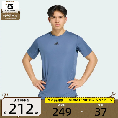 adidas阿迪达斯男子D4T PrimeLift训练健身运动短袖T恤KV6621