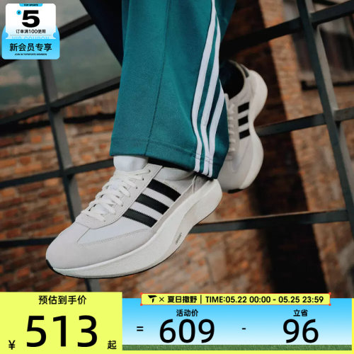adidas阿迪达斯三叶草男女SL 72 PRO经典复古跑步风运动鞋KK3074