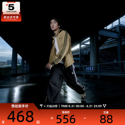 adidas阿迪达斯三叶草男子PARACHUTE PANT运动休闲长裤KC2638