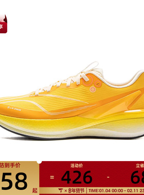 LI-NING李宁男子赤兔8 PRO运动训练跑步鞋ARPV015-2