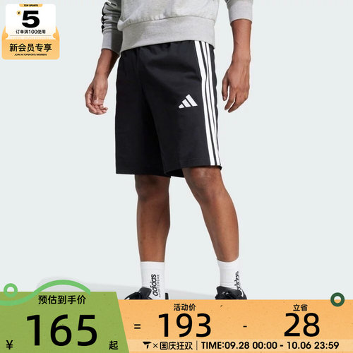 adidas阿迪达斯男子M 3S SJ 10 SHO运动休闲短裤JE6405