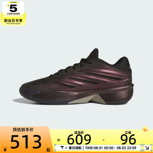 adidas阿迪达斯男女CRAZY LAUNCH运动训练篮球鞋LA1506