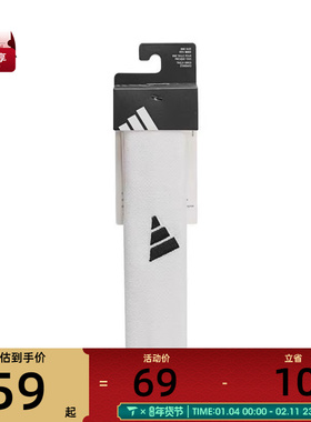adidas阿迪达斯男女TENNIS HEADBAND运动头带HT3908