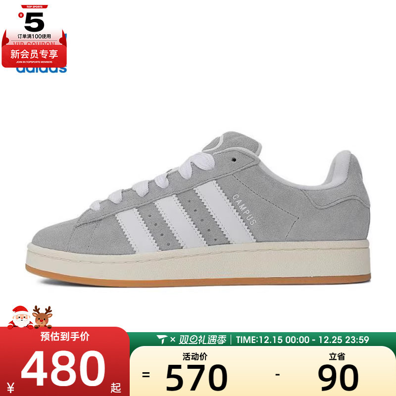 adidas阿迪三叶草中性CAMPUS 00sORI-CLASSIC运动休闲鞋JQ4109