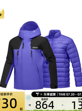 SKECHERS斯凯奇男子三合一夹克外套P425M137-00RM
