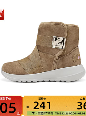 SKECHERS斯凯奇大童SKECHERS GIRLS运动休闲鞋88321L-CSNT