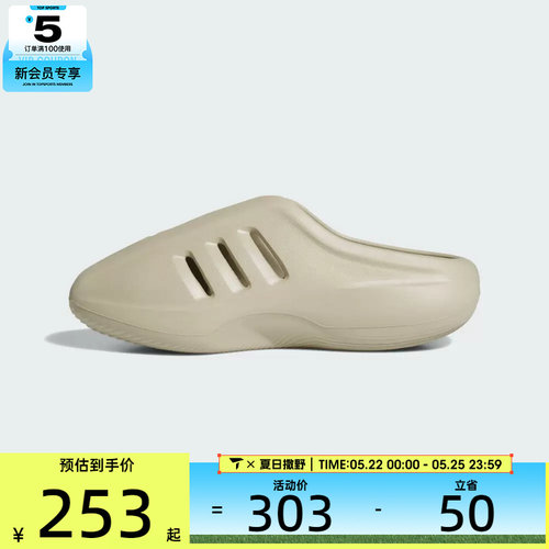 adidas阿迪达斯三叶草男女adiFOM IIIn运动休闲拖鞋JS4706
