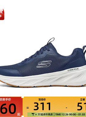 SKECHERS斯凯奇男子ATHLEISURE运动休闲鞋232835-NVW