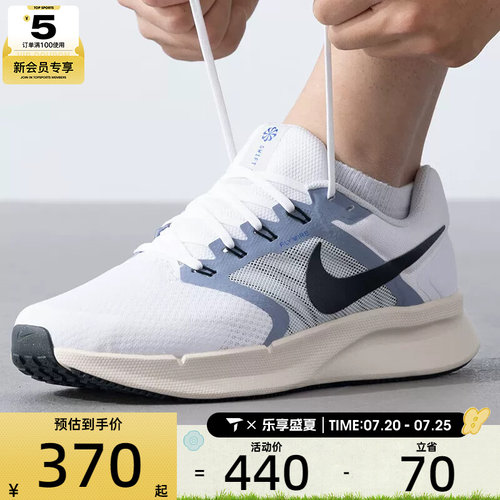 NIKE耐克男子RUN SWIFT 3运动缓震训练跑步鞋DR2695-105