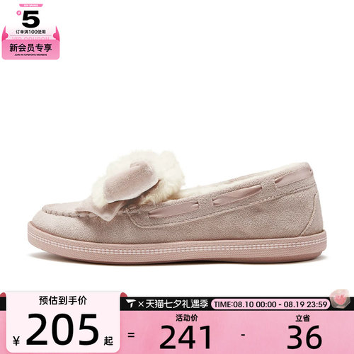 SKECHERS斯凯奇女子COZY CAMPFIRE运动休闲鞋169013-BLSH