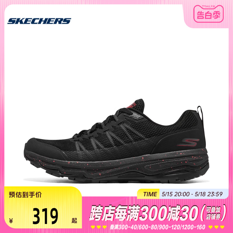 Skechers斯凯奇男子休闲鞋