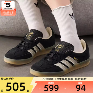 adidas阿迪三叶草男女GAZELLE低帮经典运动板鞋德训鞋JS1412