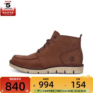 MDBRN运动休闲鞋 CHUKKA A41Z1 Timberland添柏岚男子WESTMORE