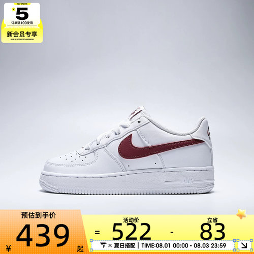 滔搏丨NIKE耐克大童AF1 空军一号板鞋运动休闲鞋CT3839-126