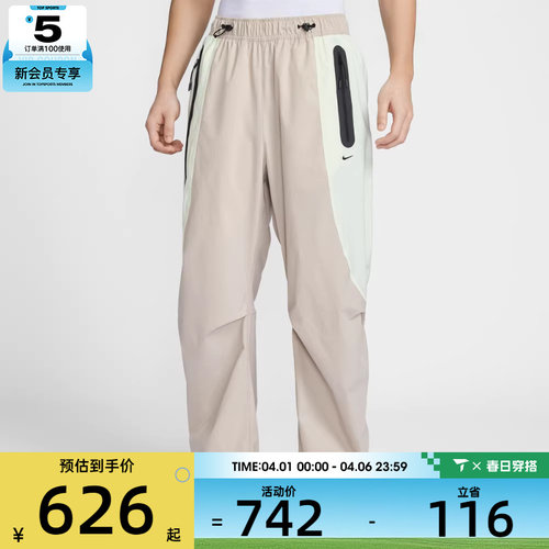 NIKE耐克男子运动休闲长裤IU7503-236
