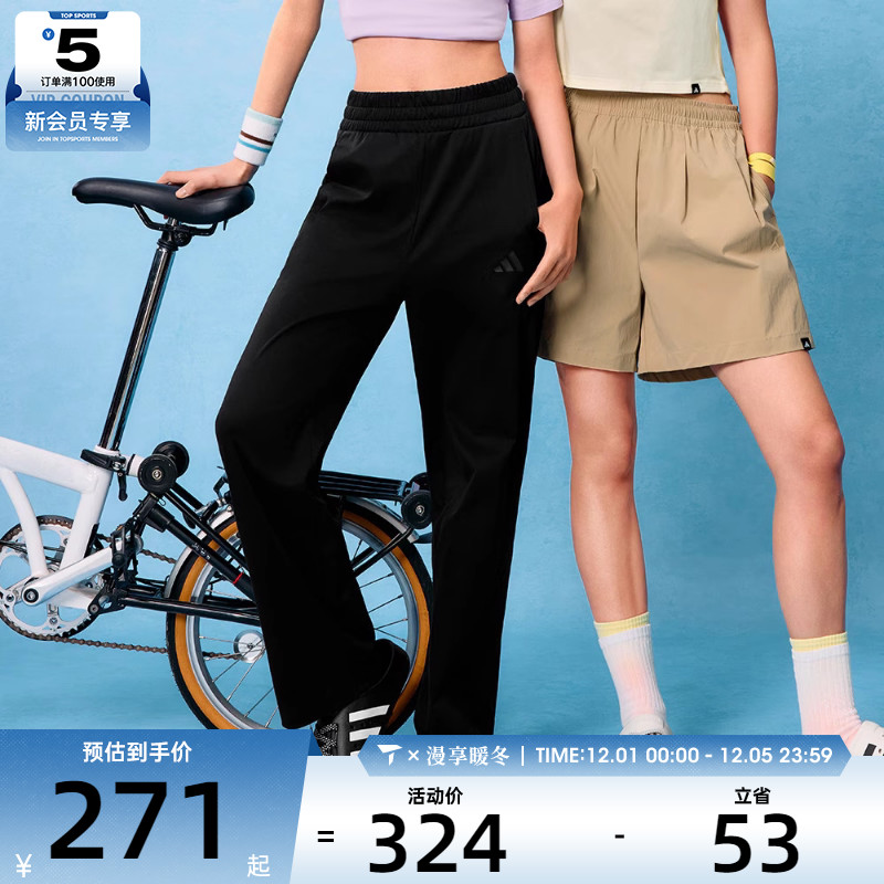 adidas阿迪达斯女子运动休闲长裤JN0721