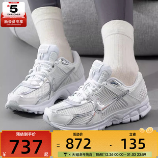 VOMERO HF7723 5经典 低帮运动休闲鞋 100 老爹鞋 NIKE耐克女子ZOOM