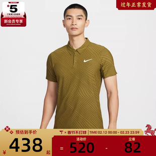 NIKE耐克男子运动休闲短袖T恤IB1021-368