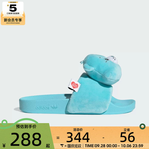 adidas阿迪达斯三叶草男女ADILETTE W运动休闲拖鞋KH9955