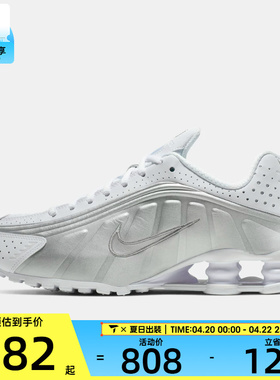 NIKE耐克女子NIKE SHOX R4运动休闲鞋AR3565-101