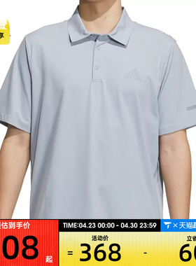 adidas阿迪达斯男子FI CF POLO运动休闲短袖T恤JL6046