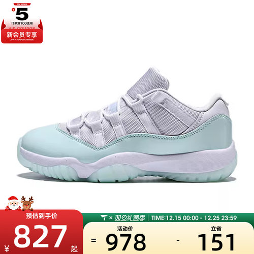 NIKE耐克女子Air Jordan 11 Retro运动训练篮球鞋AH7860-103