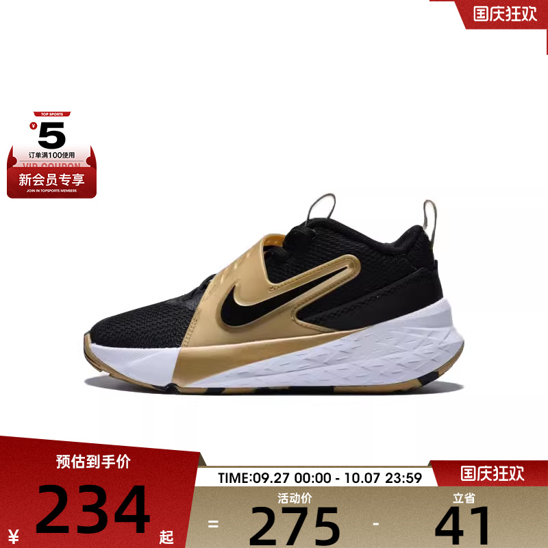 NIKE耐克小童TEAM HUSTLE D 12 (PS)运动休闲鞋HF6280-003