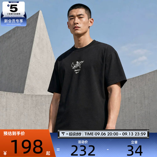 NIKE耐克男子AS M NSW GFX SS TEE运动休闲短袖T恤IV2641-010