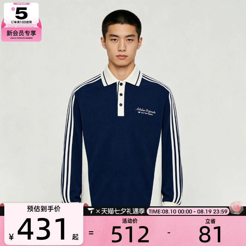 滔搏丨adidas阿迪达斯三叶草男子POLO衫运动休闲长袖T恤KW5687