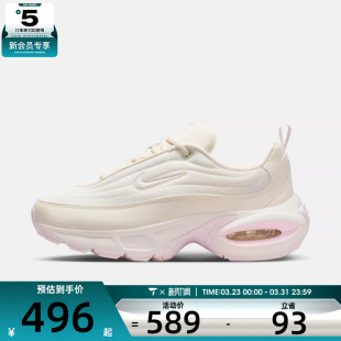 MAX HF3053 PORTAL厚底运动鞋 休闲鞋 111 老爹鞋 NIKE耐克女子AIR