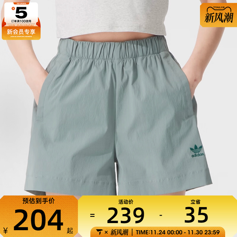 adidas阿迪达斯三叶草女子ESS S运动健身跑步宽松百搭短裤JD1507