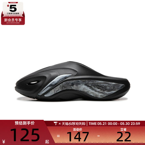LI-NING李宁男子BAD5 DOOM CROC运动休闲拖鞋ABTW005-2