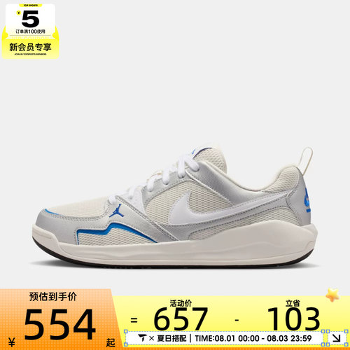 NIKE耐克男子JORDAN CMFT ERA复古低帮运动鞋篮球鞋IW2023-011