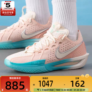 DV2918 NIKE耐克男子G.T. EP运动训练健身户外篮球鞋 601 CUT