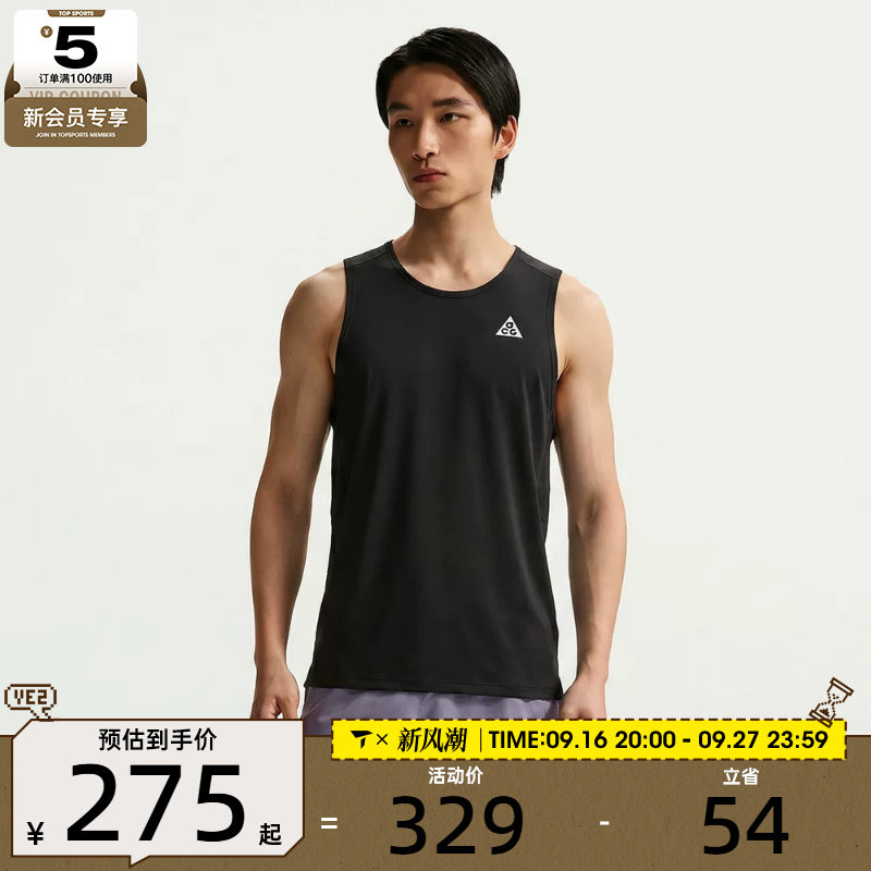 NIKE耐克男子健身训练背心运动休闲无袖T恤IO9690-010
