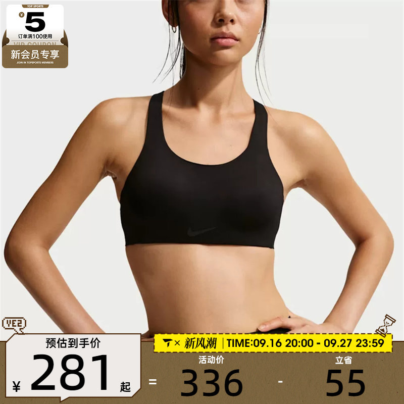 NIKE耐克女子训练健身跑步瑜伽BRA运动背心FQ7388-010