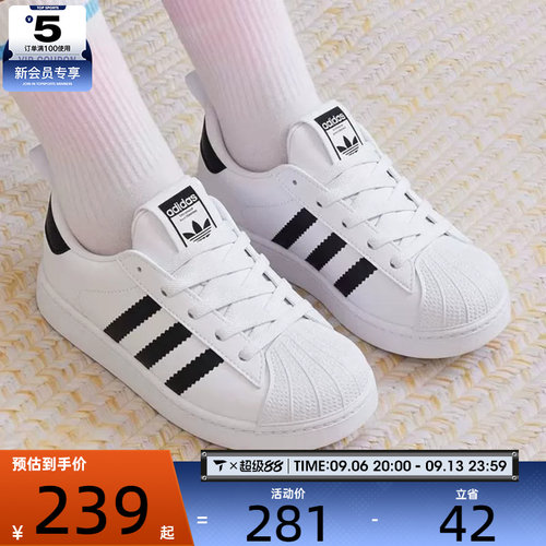 滔搏丨adidas阿迪达斯三叶草婴童SUPERSTAR经典贝壳头板鞋LC1041