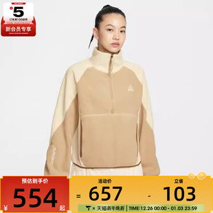 NIKE耐克女子ACG户外运动训练半拉链立领套头衫 297 卫衣HJ0238