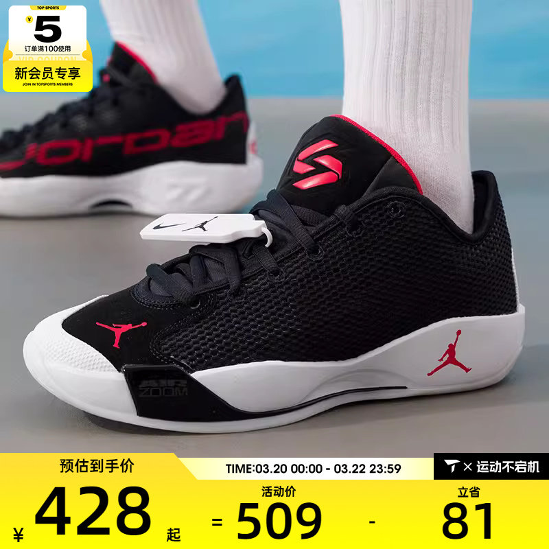 NIKE耐克男子JORDAN LUKA 77 PF东契奇运动训练篮球鞋IF1611-001