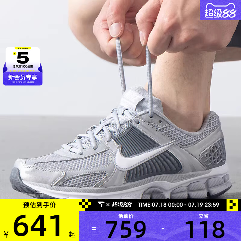 Nike耐克男鞋复古老爹鞋VOMERO 5训练健身运动跑步鞋FJ4151-003