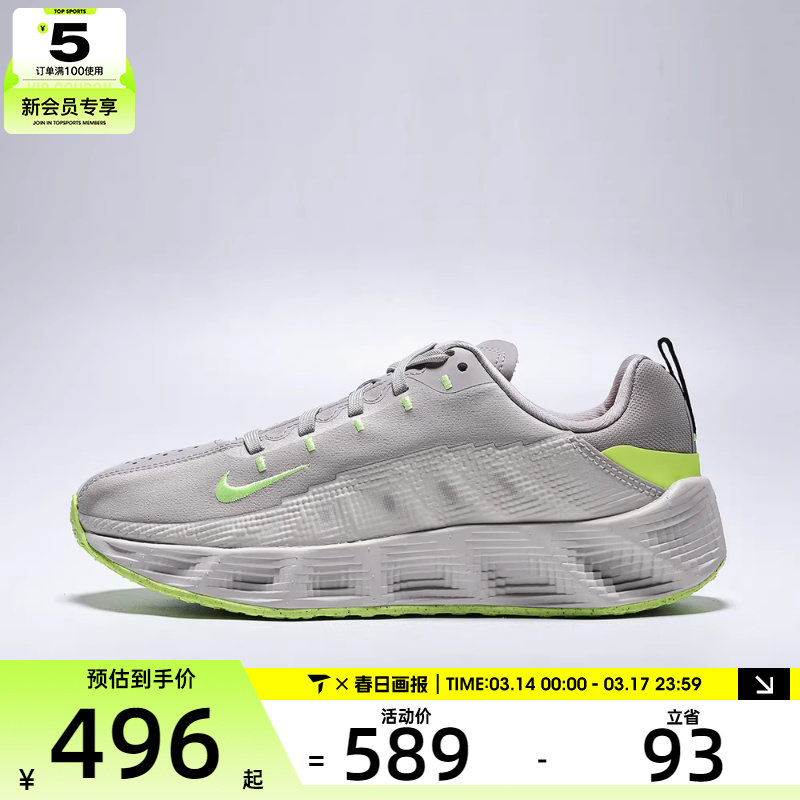 NIKE耐克大童AVA ROVER运动训练跑步鞋HF6331-202