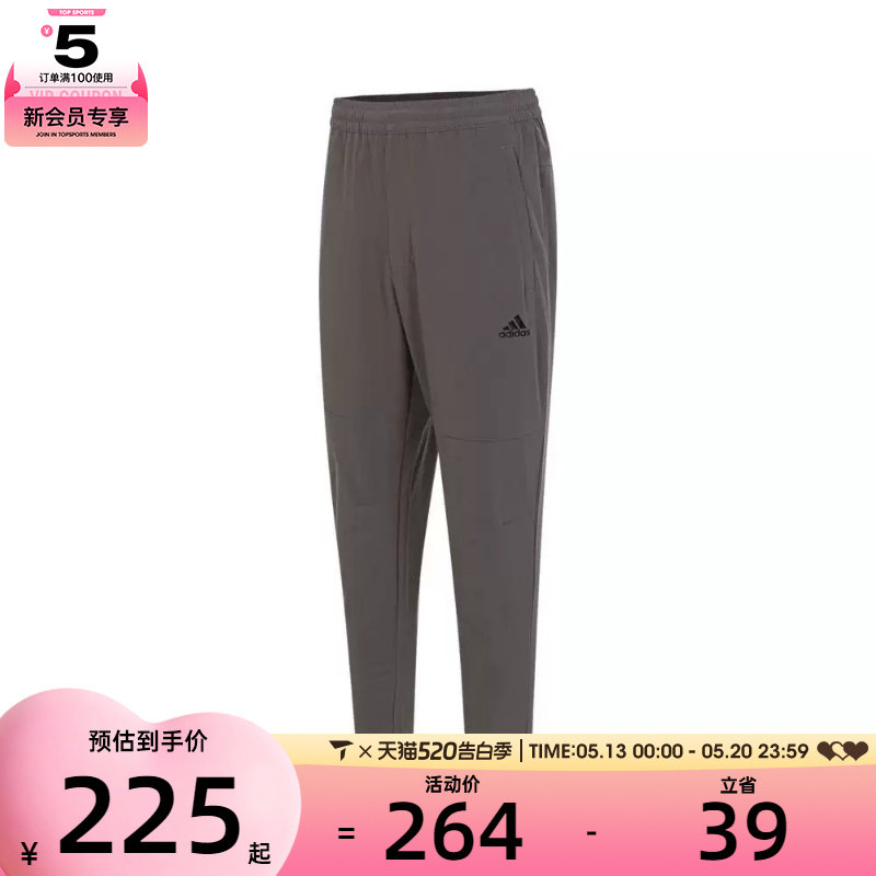 adidas阿迪达斯男子FI ENT WVPT运动长裤IT398