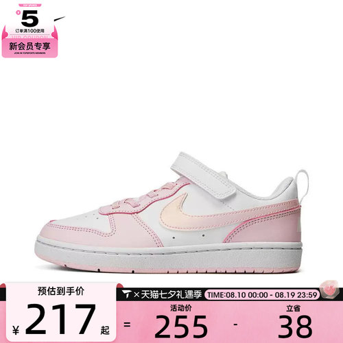 NIKE耐克男小童酷菠萝COURT BOROUGH运动休闲鞋板鞋DV5457-105