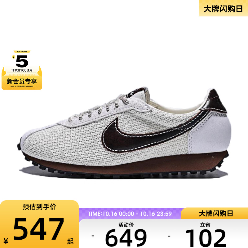 NIKE耐克男子LD-1000运动休闲鞋IH7330-020