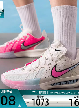 NIKE耐克男子G.T. CUT 3低帮缓震运动训练跑步鞋篮球鞋DV2918-007