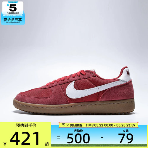 NIKE耐克男子FIELD GENERAL复古运动鞋休闲鞋板鞋HF3165-603
