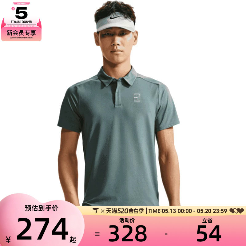 NIKE耐克男子DRI-FIT运动休闲网球POLO衫短袖T恤FZ
