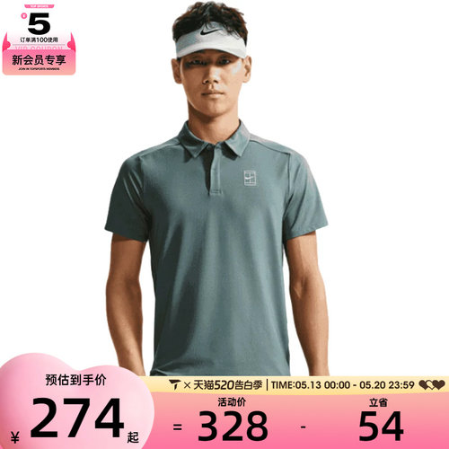 NIKE耐克男子DRI-FIT运动休闲网球POLO衫短袖T恤FZ6908-382
