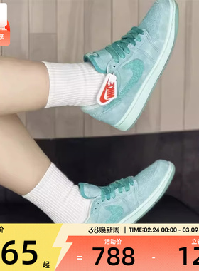 NIKE耐克女子AIR JORDAN1低帮时尚百搭运动训练篮球鞋HQ8111-300