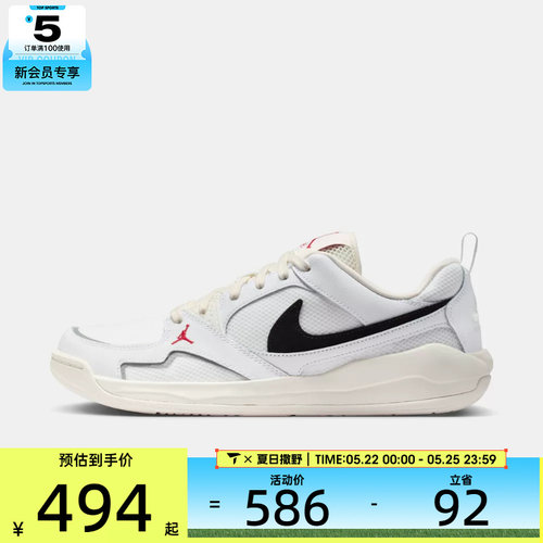 NIKE耐克男子JORDAN低帮舒释鞋复古运动篮球鞋IR7568-101